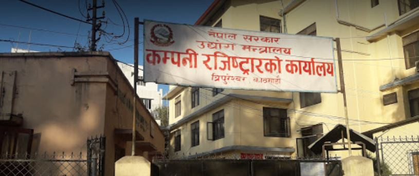 कम्पनी स्थापनामा बढ्दो आकर्षण, ४ वर्ष यताकै बढी कम्पनी दर्ता