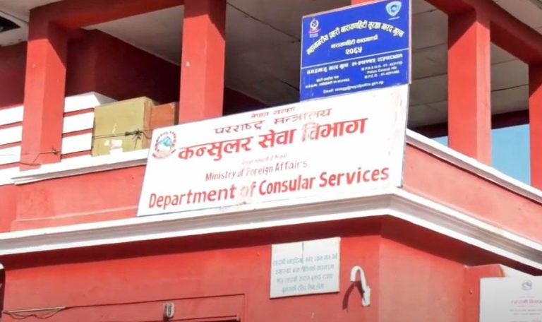 कन्सुलर सेवा विभागले पालिका तहबाटै सेवा दिने
