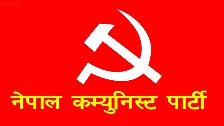 जनसम्बन्ध विस्तार अभियान शुरु