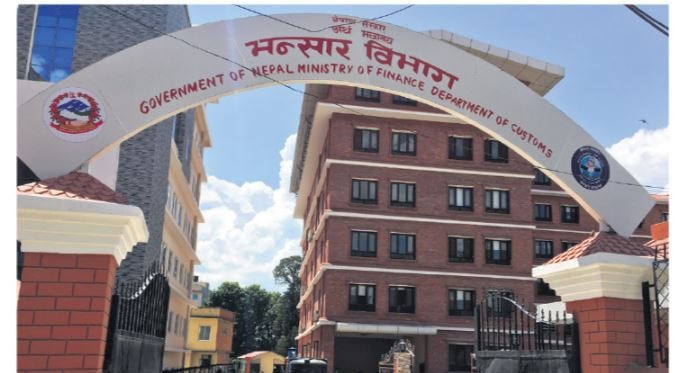 दुई दर्जन भन्सार नाकामध्ये ११ भन्सार नाकाको निर्यात शून्य, आयात भने हुदैँ