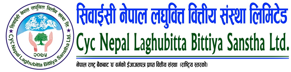 सिवाईसी नेपालको नाफामा वृद्धि, ईपीएस पनि बढ्यो