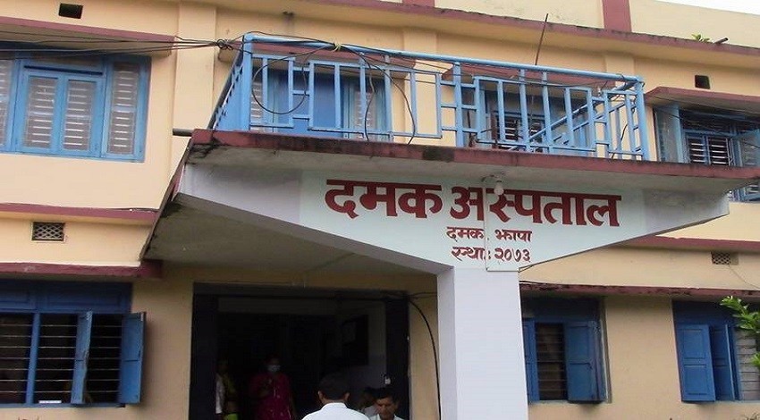 दमक अस्पतालमा नयाँ संरचना निर्माण