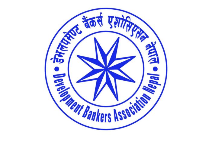 विकास बैंकलाई ब्रोकर लाइसेन्स उपलब्ध गराउन  माग