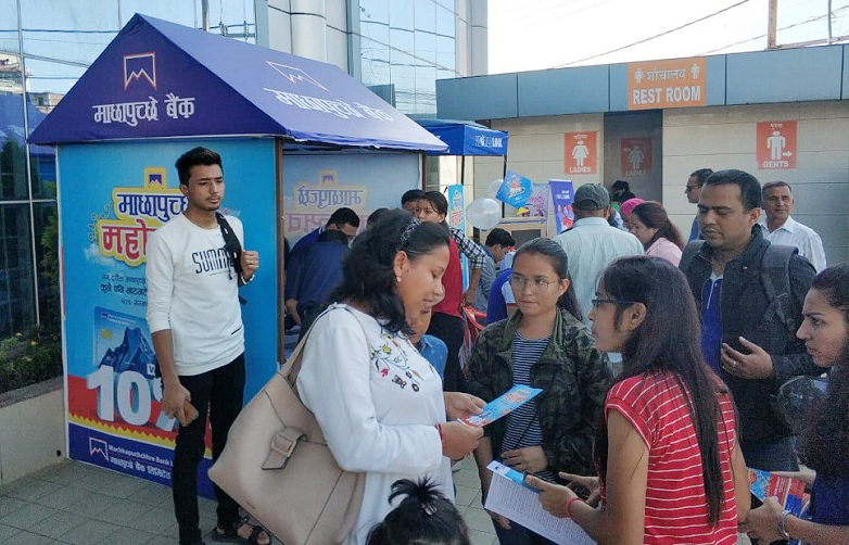 कार्डमार्फत सामान किन्दा ४ हजार फिर्ता हुने, माछापुच्छ्रे र भाटभटेनी सहकार्य