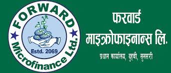 फरवार्ड लघुवित्तको खुद नाफा १८०.७९ प्रतिशत बढी, प्रतिशेयर आम्दानी कति ?