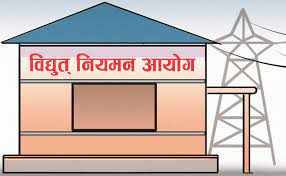 विद्युत नियमन आयोगमा रिक्त रहेको सदस्य माग, २१ दिन भित्र आवेदन दिनुपर्ने