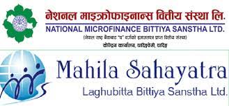 नेशनल माइक्रोफाइनान्स र महिला सहयात्रा लघुवित्त बिचको एकीकृत कारोबार ३० असार बाट
