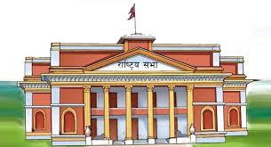 नीति अनुसन्धान प्रतिष्ठान र राजश्व चुहावट विधेयक पारित