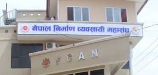 निर्माण कार्यको म्याद थप र भुक्तानीका लागि महासंघको अनुरोध
