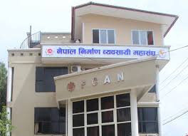 दाङमा निर्माण उपकरणहरुमा आगजनी, निर्माण व्यवसायी महासंघको कडा आपत्ति