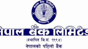 नेपाल बैंकद्धारा प्रहरीलाई  ६० थान फ्लोरेसेन्ट ज्याकेट प्रदान