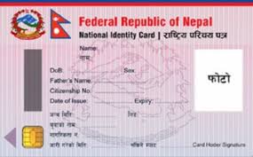 जिल्ला प्रशासन कार्यालय भक्तपुरमा राष्ट्रिय परिचयपत्र विवरणको दर्ता शुरु