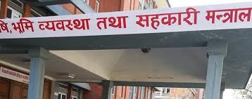 वास्तविक जग्गाधनीले दुःख पाएको भन्दै अख्तियारले भूमीव्यवस्था मन्त्रालयलाई १० बुँदे निर्देशन दिँदै भन्यो, तत्काल जग्गाको कित्ताकाट गर्न देऊ