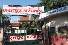 दश दिनपछि सञ्चालनमा आयो भरतपुर कोभिड–१९ प्रयोगशाला