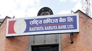 रावा बैंकको प्रादेशिक कार्यालय स्थापना