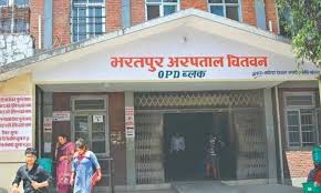 कोरोना भाइरसको शङ्कास्पद बिरामीलाई भरतपुर अस्पतालमा छुट्टै कक्ष