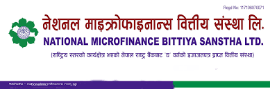 ६ महिनासम्म आइपुग्दा नेशनल माइक्रोफाइनान्स लघुवित्तले कमायो २४ करोड ६१ लाख बढि नाफा, ईपीएस कति ?
