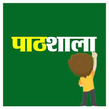 मातृभाषालाई जीवन्त राख्न पाठशाला सञ्चालन