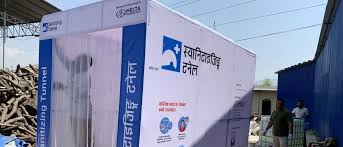 पर्साको पोखरिया अस्पतालमा स्वचालित स्यानिटाइजिङ बुथ स्थापना
