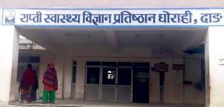 फ्रिज प्रयोगविहीन : प्रहरी र कर्मचारी बेवारिसे शव कुर्नुपर्ने बाध्यता