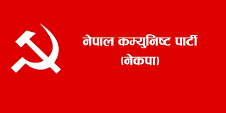 नेकपाको बैठक पुनः बुधबारसम्मका लागि स्थगित