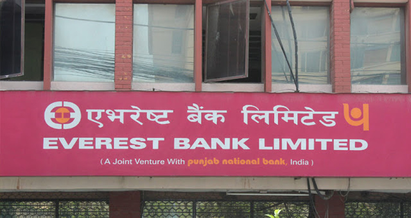 एभरेष्ट बैंकले सुरु गर्यो नेपालपे कार्ड सेवा