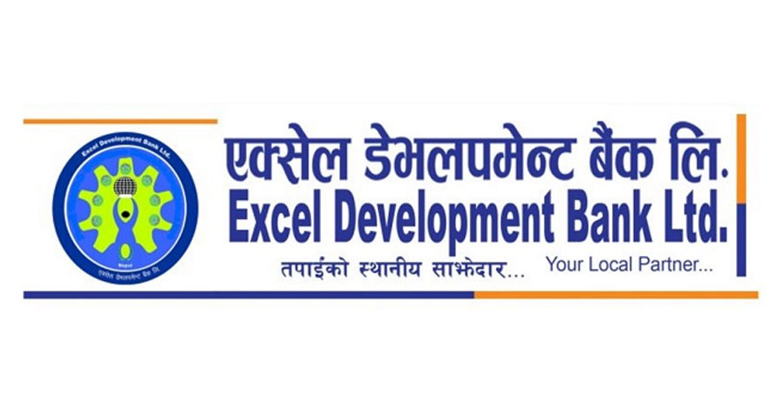 १९.६२ प्रतिशतले बढ्यो एक्सेल डेभलपमेन्ट बैंक नाफा, ईपीएस कति ?