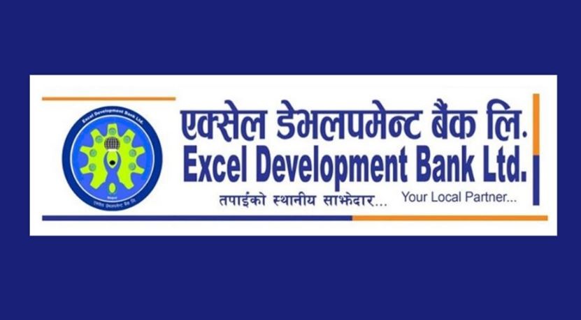 एक्सेल डेभलपमेन्ट बैंकले पठायो १२ प्रतिशत बोनस सेयरधनीको खातामा