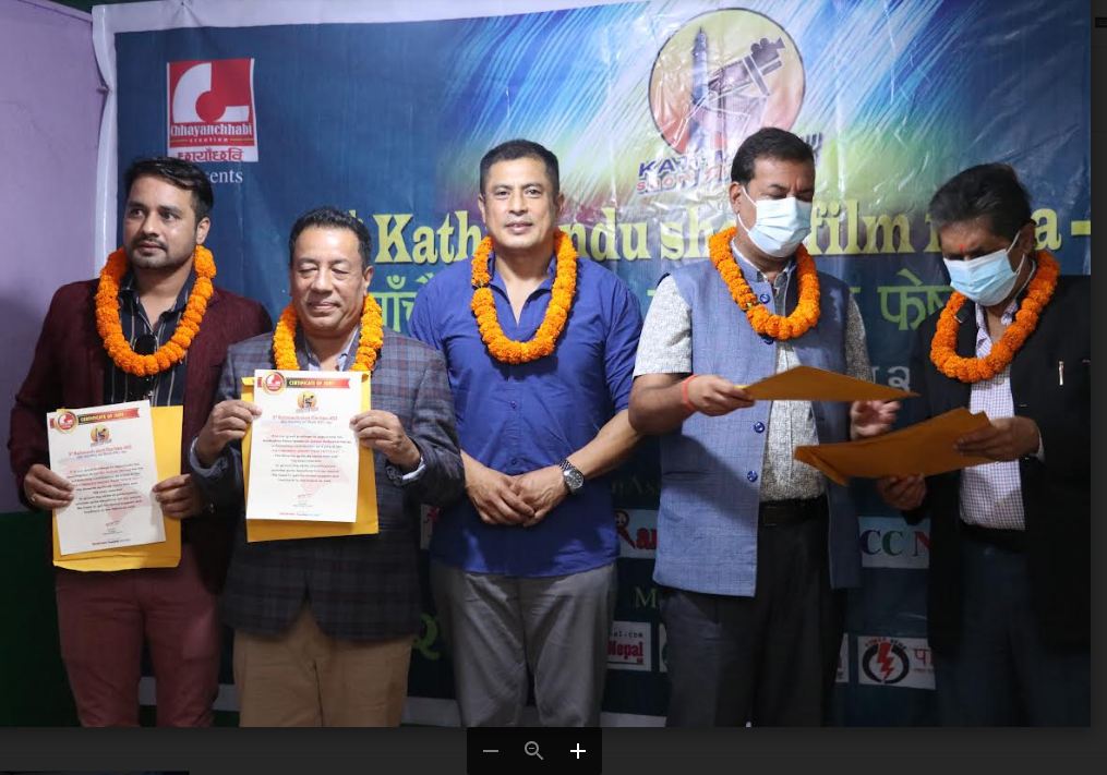 पाँचौ काठमाण्डौ सर्ट फिल्म फेस्टा - २०२१ को अवार्ड कार्यक्रम सम्पन्न(तस्विरसहित)