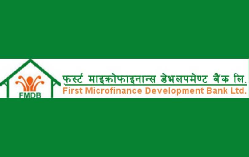 फर्स्ट माइक्रोफाइनान्स मुनाफामा सामान्य बृद्धि, चुक्ता पुँजी कति ?