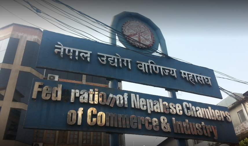 उद्योग वाणिज्य सङ्घका अध्यक्षमा राजेन्द्र पसछे