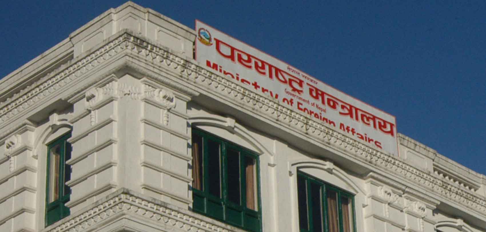 मृतक र घाइते कामदारको पैसा परराष्ट्रको खातामा