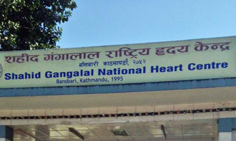 गंगालाल अस्पतालले ३० करोड रकम मुद्दती निक्षेपमा राख्ने