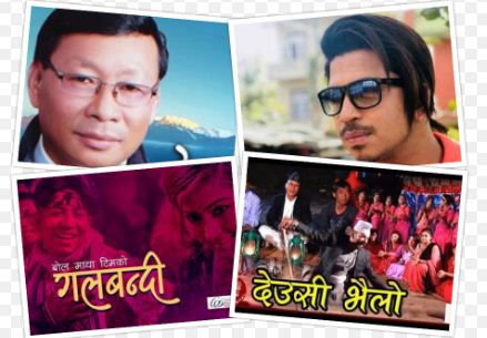 गलबन्दी प्रकरण: ४ बुदे सहमती पश्चात विवाद टुङ्गीयो (पत्रसहित)