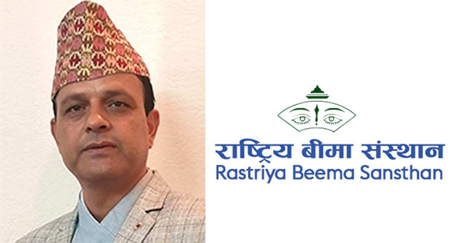 राष्ट्रिय बीमा संस्थानका अध्यक्ष कँडेलले दिए राजीनामा