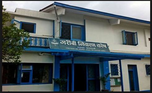 बोर्ड बैठक बस्ने तयारीमा गरिबी निवारण कोष