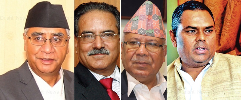 भत्कियो पाँच दलीय गठबन्धन