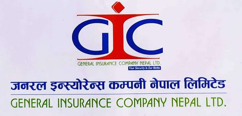 जनरल इन्स्योरेन्समा दुई सञ्चालक नियुक्त