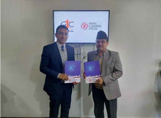 जनरल इन्स्योरेन्स पनि एनपीआईमा आबद्ध