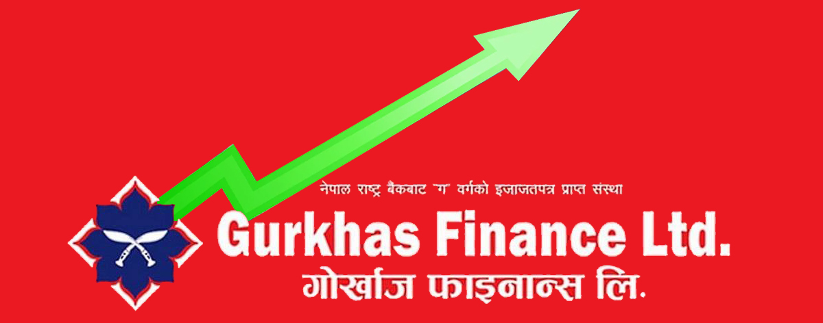 ९ महिनामा गोर्खाज फाइनान्सद्धारा ७ अर्ब १० करोड निक्षेप संकलन गरी ५ अर्ब ४७ करोड कर्जा लगानी