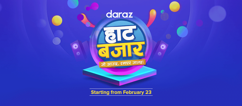 ईएमआई सेवा, खेल एक रुपैयाँको, महा डिल तथा अन्य धेरै अफरका साथ आयो दराज हाट बजार