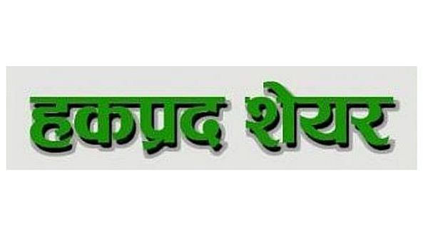 दुई इन्स्योरेन्स कम्पनीले सेबोनसँग हकप्रद ल्याउन मागे अनुमति