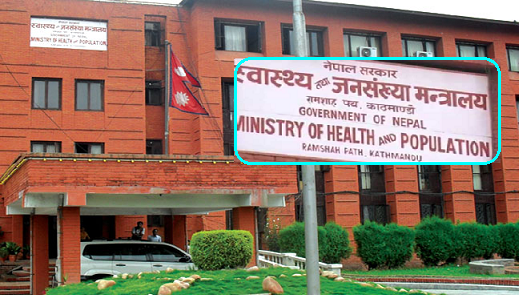 आरडिटी परीक्षण गर्न निजी तथा सामुदायिक अस्पताललाई अनुमति दिने निर्देशिका