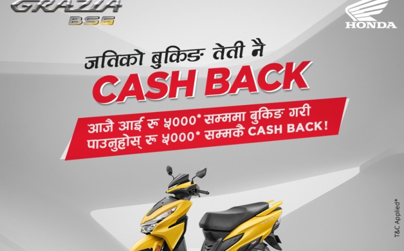 ग्राजिया बिएस६ :  ५ हजार रुपैयाँमै बुकिङ र सोही बराबरको क्यासब्याक पनि, कति छ बजार मूल्य ?