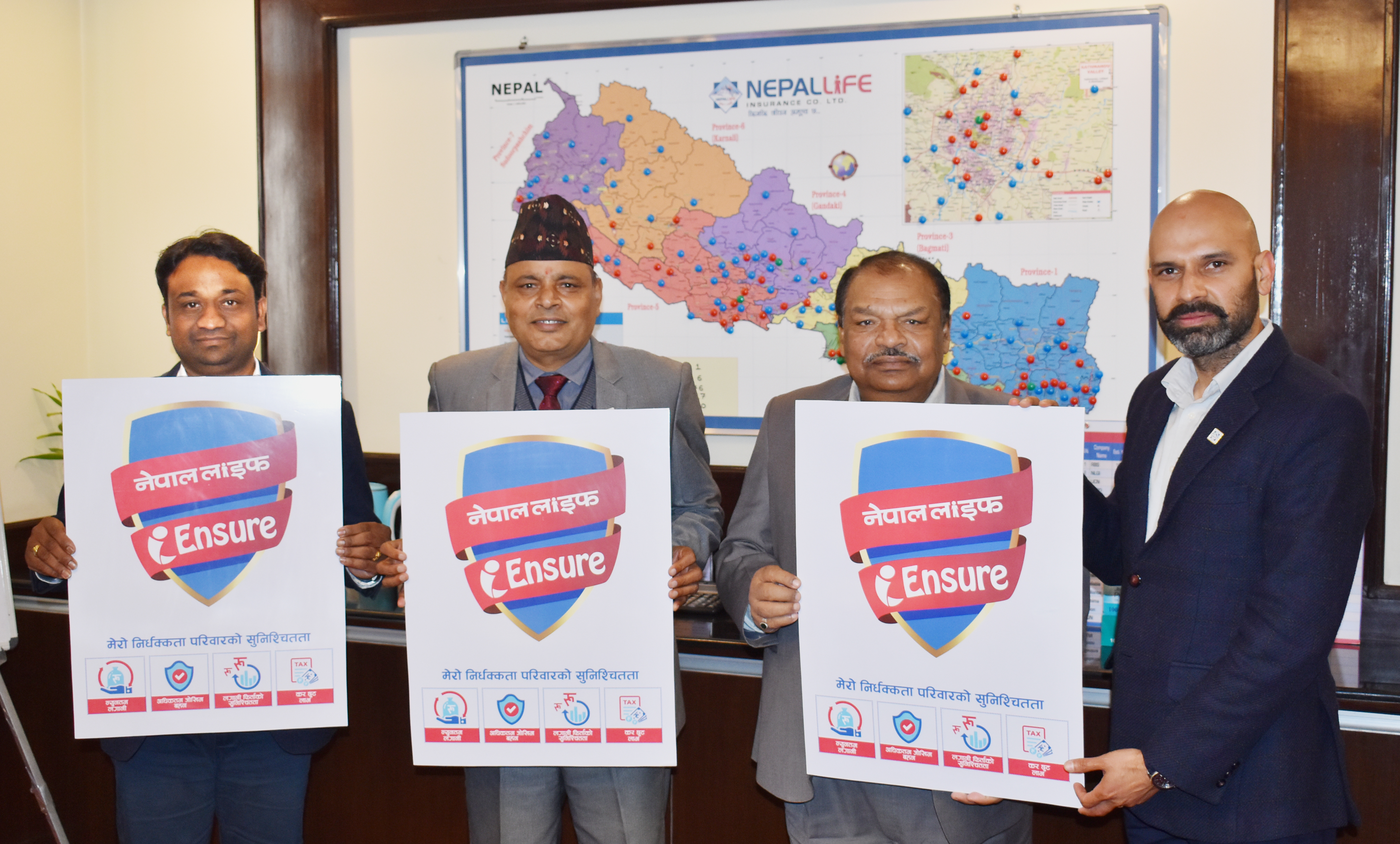 न्यून लगानीमा अधिकतम जोखिम बहन गर्ने ‘नेपाल लाइफ आइइन्स्योर’ जीवन बीमा योजना