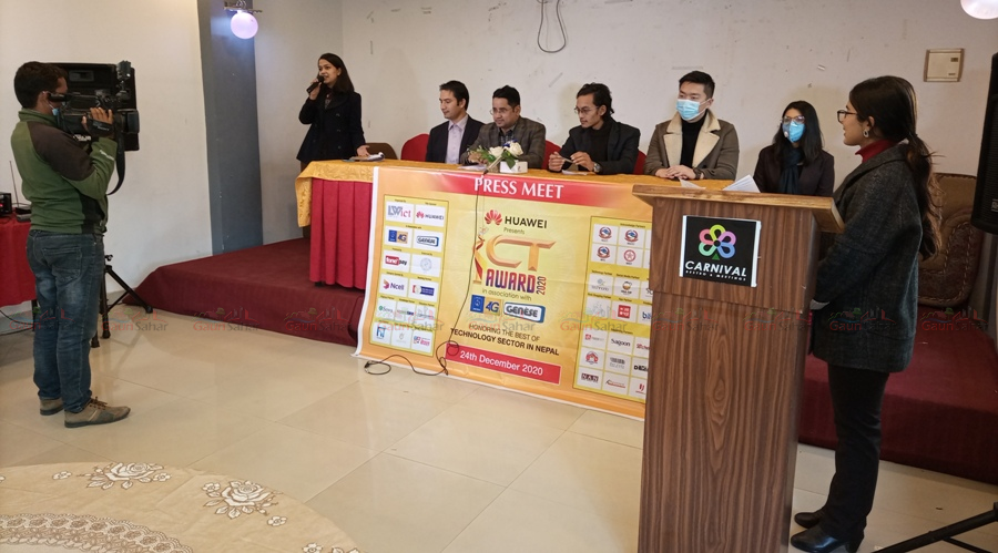 शनिबार सूचना प्रविधि क्षेत्रको सबैभन्दा ठूलो अवार्ड घोषणा हुँदै