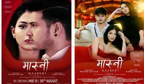 फिल्म ‘मारुनी’ युट्युवमा सार्वजनिक