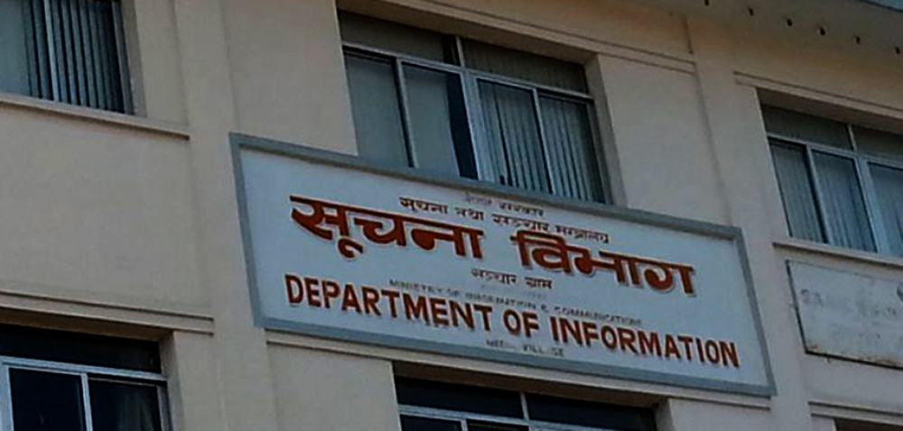 अतिरिक्त शुल्क उठाउने कार्य तत्काल बन्द गर्न प्रसारण विभागको आग्रह