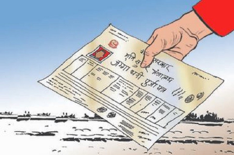 हुँदै नभएको जग्गा ८ पटक बिक्री