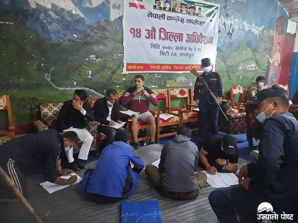 ताप्लेजुङबाट नेपाली काँग्रेसको महाधिबेशन प्रतिनिधिहरुमा अधिकाँस संस्थापन पक्षका निर्वाचित